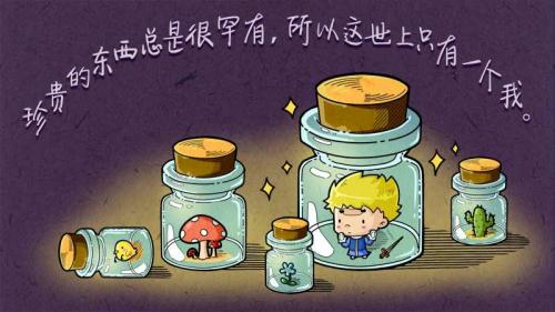 超级搞笑的个性签名大全