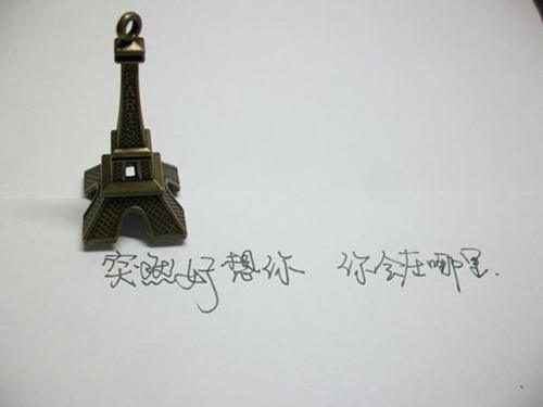 晚安说说致自己一句话