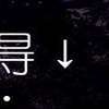 摩天轮转变的爱10