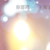 聆听音乐相册拼图6