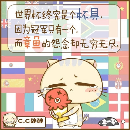 小猫图文系列3