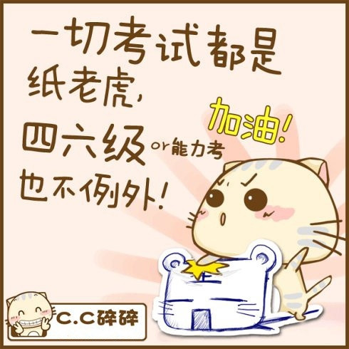 小猫图文系列4