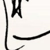 爱在指间缠绕11