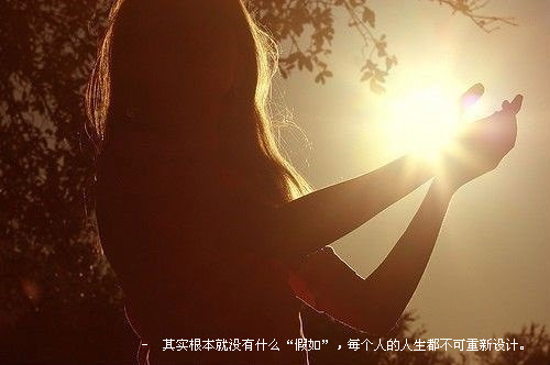 我还欠你一个日出
